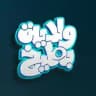 ولاية بطيخ