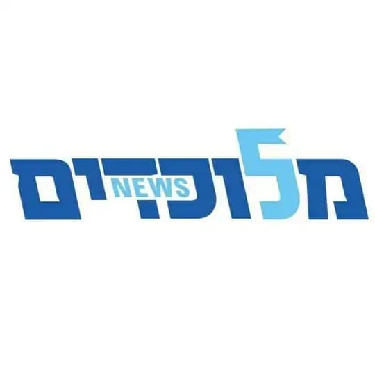 חדשות מלוכדים News