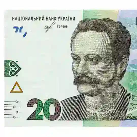 Ініціативна група "20 сантиметрів"
