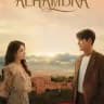 Memories of The Alhambra Indo Sub (English Sub)