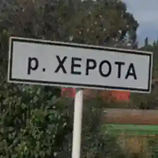 Угарные названия и мемы