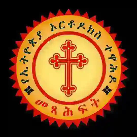 መንፈሳዊ መጽሐፍ በpdf