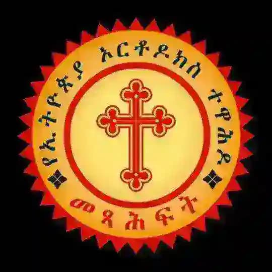 መንፈሳዊ መጽሐፍ በpdf