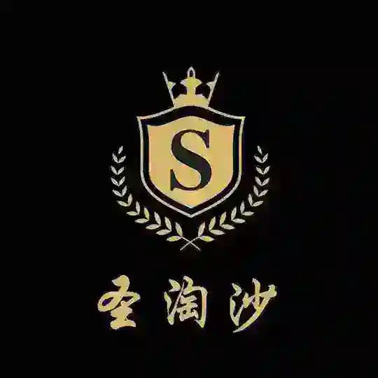 【孟波】圣淘沙娱乐