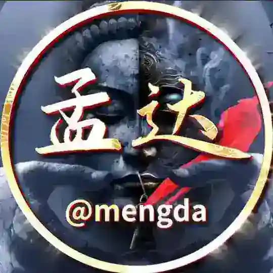 孟达｜直登号｜会员代开｜零售批发 Profile