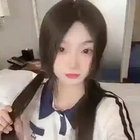 梦瑶（休息）