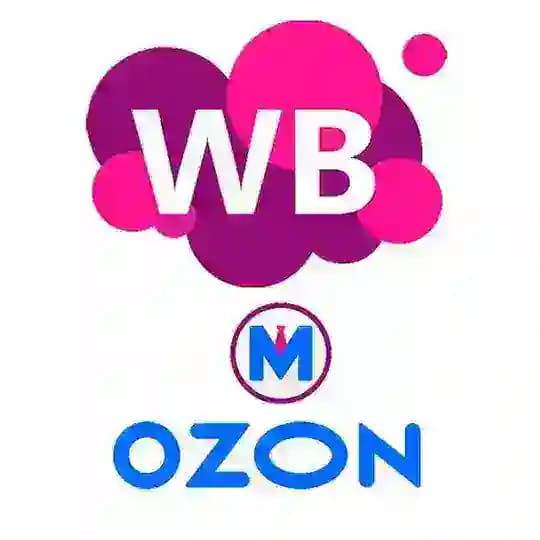 Мужской Wildberries | Ozon | Скидки | Акции | Факты
