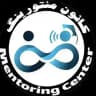 🔰کانون منتورینگ واحد علوم پزشکی🔰