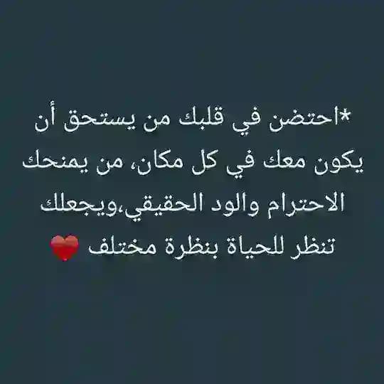 💌 رسالة اليوم 🌸