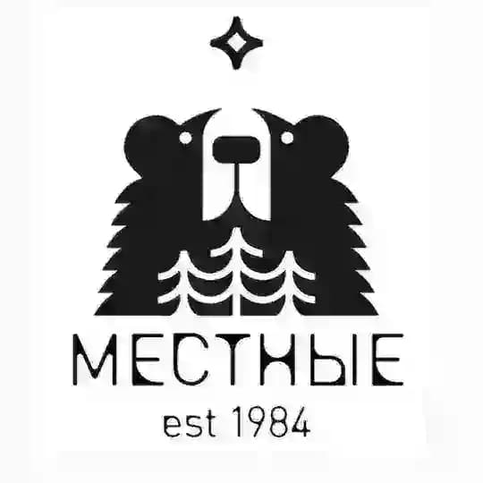 МЕСТНЫЕ est 1984 | Женская и мужская одежда