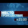 Mestopro_khv