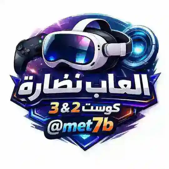العاب نظارة games meta quest 3 2