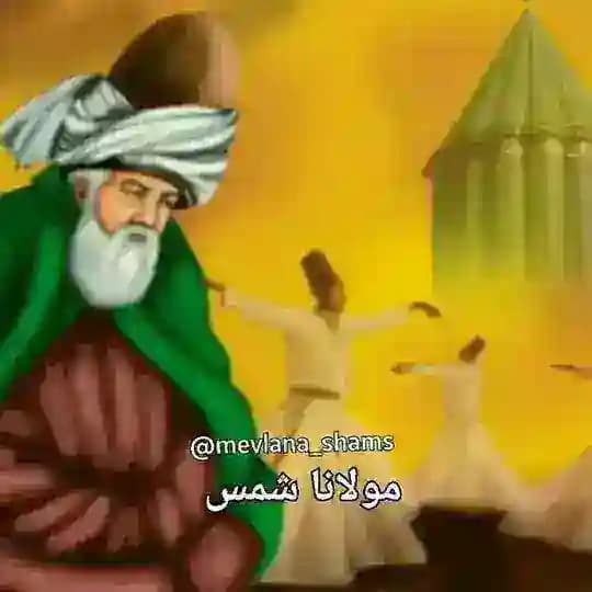 مولانا شمس