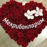 🌹🌹Мехрибонларим💞💞