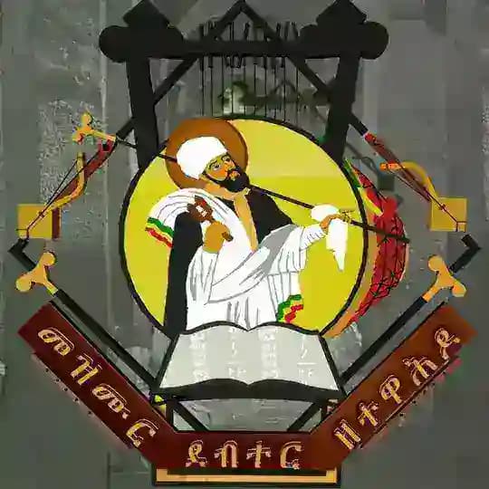 መዝሙር (ጥናት)