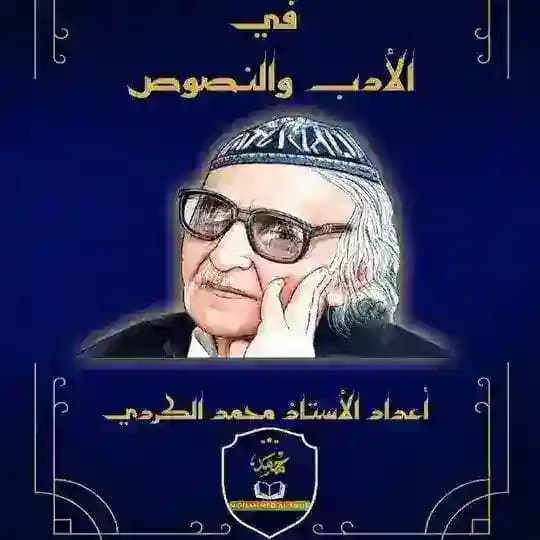 🏆ادب+اسلاميه +طبيعيات🏆