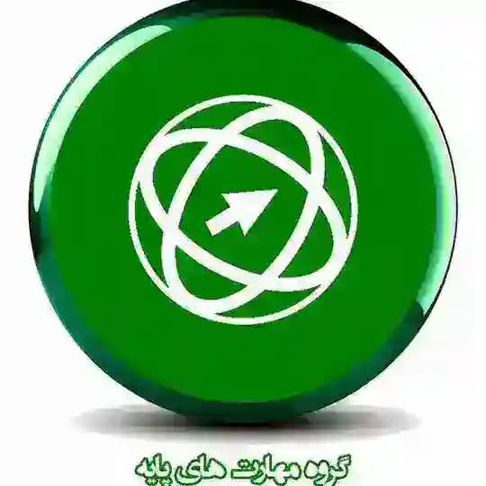 مهارت های پایه (ICDL) Profile