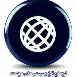 نرم افزار و سیستمهای هوشمند Profile