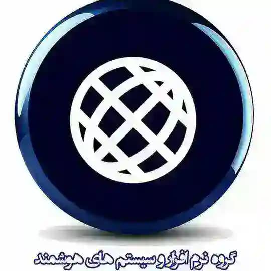 نرم افزار و سیستمهای هوشمند Profile