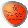 مجتمع فنی تهران_البرز