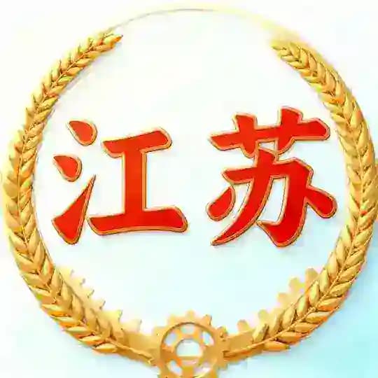 江苏南通 盐城 泰州修车反馈频道 Profile