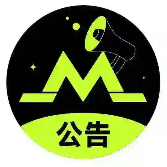 MGBX 中文公告