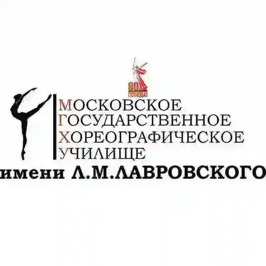 МГХУ имени Л.М.Лавровского