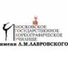МГХУ имени Л.М.Лавровского