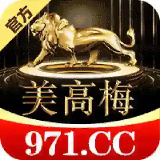 「美高梅赌场」 活动频道 🎖