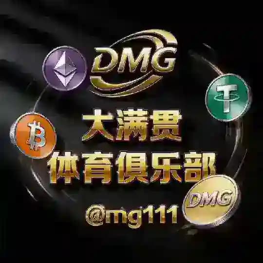 大满贯朋友圈