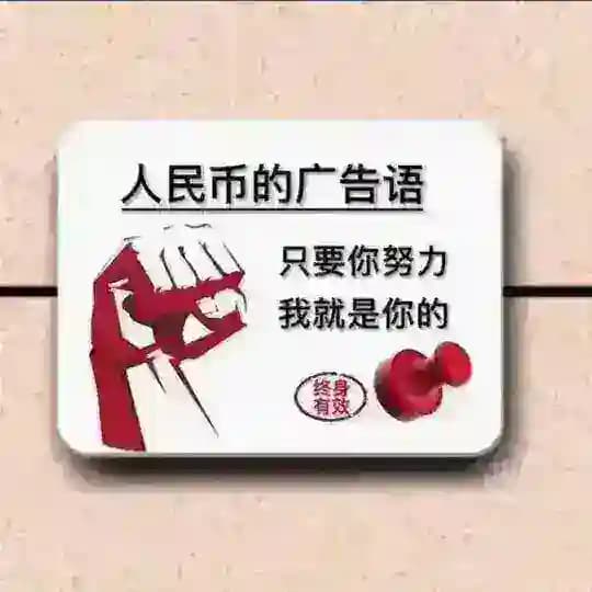 话术大全