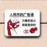 话术大全