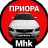 ПРИОРА приоры