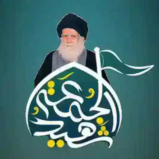 قصائد موكب شهيد الجمعه