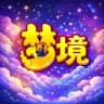 梦幻-梦境西游