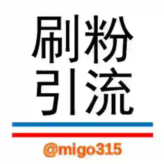 频道 群组 用户名 NFT 电报ADS 实名飞机号