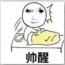 免费社工技术分享频道