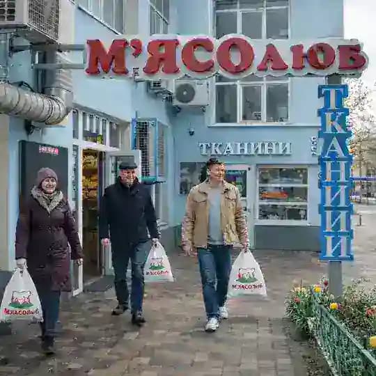 МʼЯСОлюб KALINA