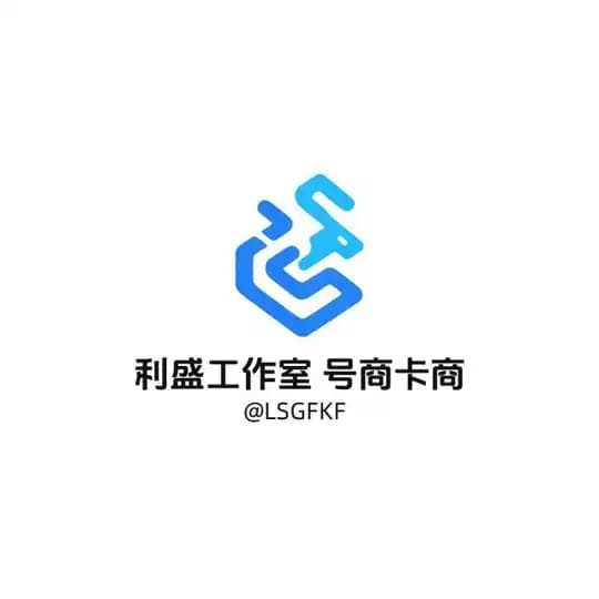 微信🈶支付宝🈶飞机会员🈶 抖音🈶快手号商