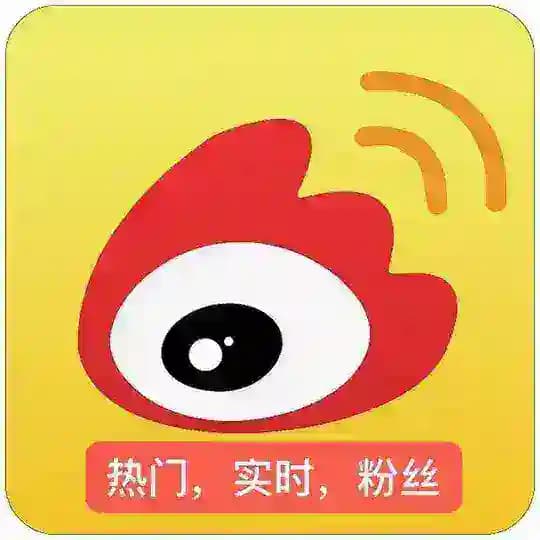 微博各类实时账号，白，黄v蓝v博主