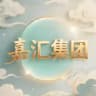 嘉汇集团 一切平台天马量无限收