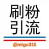 会员表情|表情定制|刷粉引流|全局排名