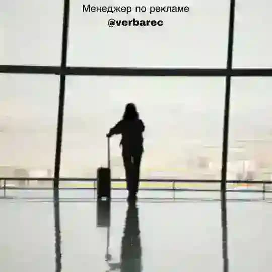 Миграция в Другие Страны | Советы