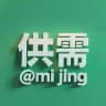 秘境供需 15U一条