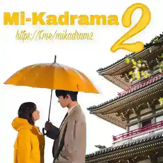 Mi Kdrama2