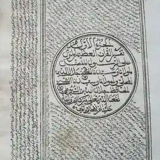 كنوز الهند 📚
