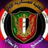 الكلية العسكرية الاولى