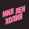 милленхолия