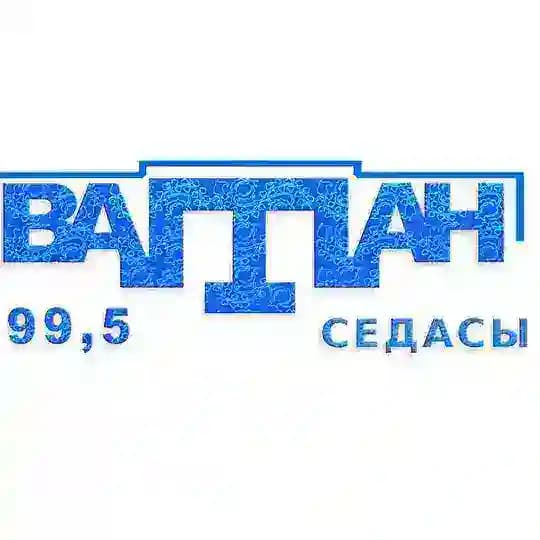 Ватан седасы | Радио🎙