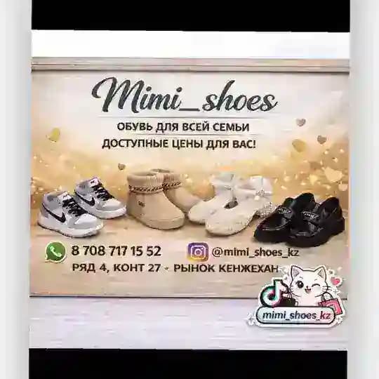Mimi_shoes_kz